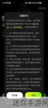 九幺下载：全面解析九幺下载的功能与使用技巧