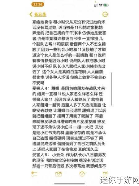 黑料吃瓜热点事件反差婊：反转剧情揭秘：黑料背后的吃瓜热点事件真相大曝光！