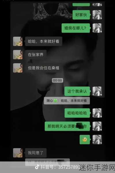 黑料吃瓜热点事件反差婊：反转剧情揭秘：黑料背后的吃瓜热点事件真相大曝光！