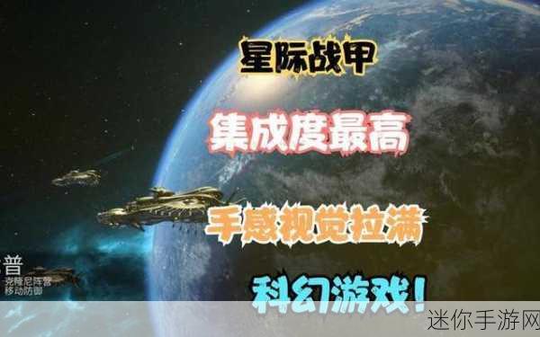 探索星际战甲，提升暗影侍刀隐身时长的秘诀