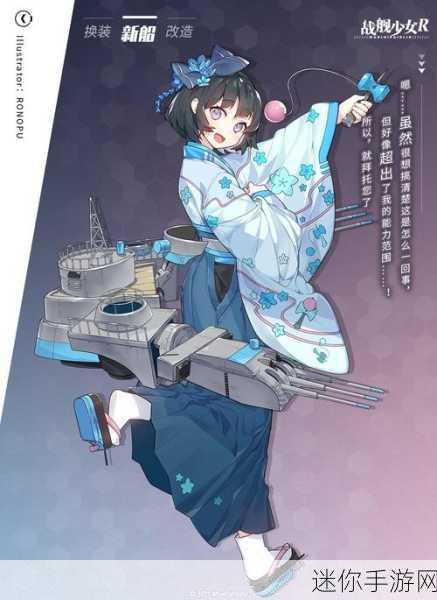 战舰少女R2025焕新登场，二次元萌娘养成新纪元