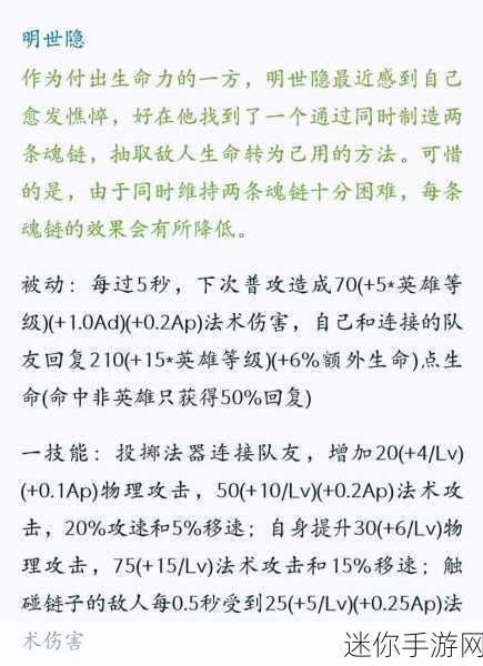 王者荣耀第十期体验服抢号秘籍，你准备好了吗？