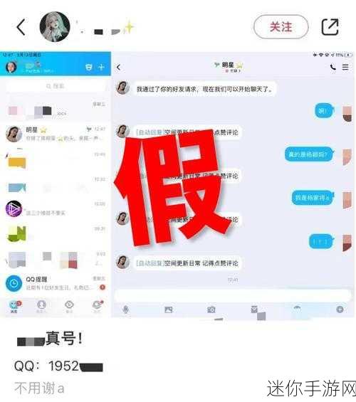 男生把qq放进女生qq里的样子：男生如何巧妙地将自己的QQ号添加到女生的好友列表中