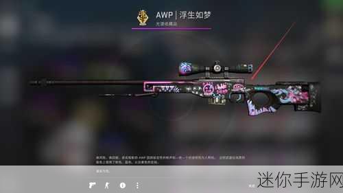 日本csgo大姐姐awp：日本大姐姐携手CSGO，Awp技术展现无遗！