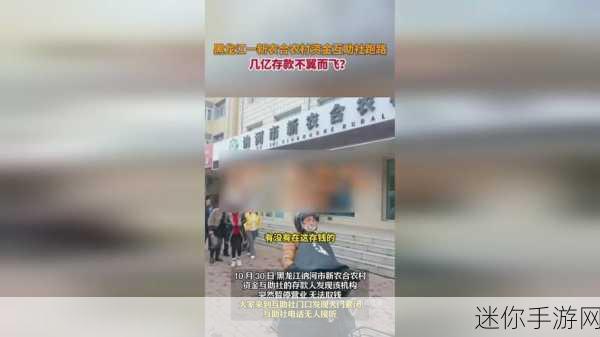 911八卦最新爆料：揭秘911八卦最新内幕，真相大白引发热议！