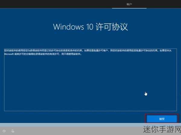 日本windows免费下载：全新攻略：如何高效免费下载日本版Windows系统并安装使用