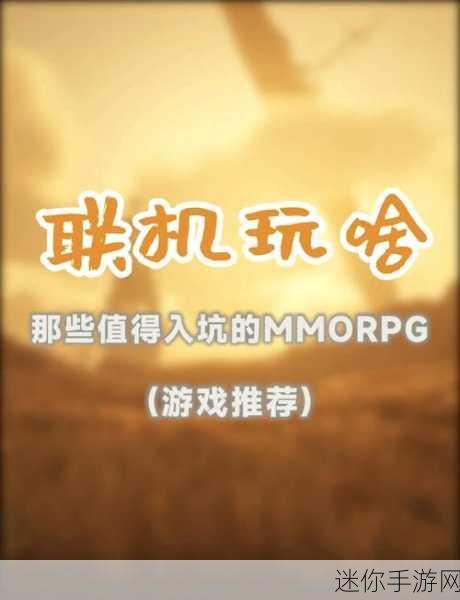 圣剑神域华为手机版震撼登场，探索全新魔幻MMORPG世界的奇妙之旅