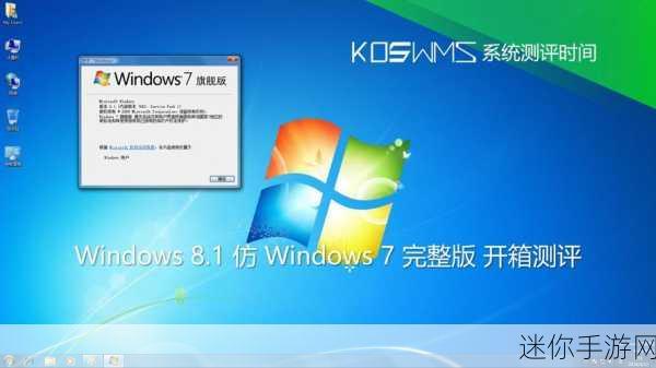 高清windows免费版免下载：全新高清Windows免费版，无需下载轻松体验！