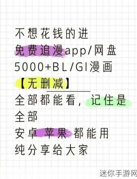 91破解在线观看：91破解在线观看：畅享无限资源的秘密通道与技巧