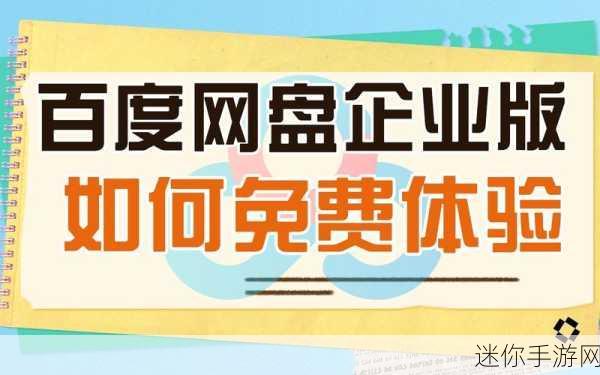 91破解在线观看：91破解在线观看：畅享无限资源的秘密通道与技巧