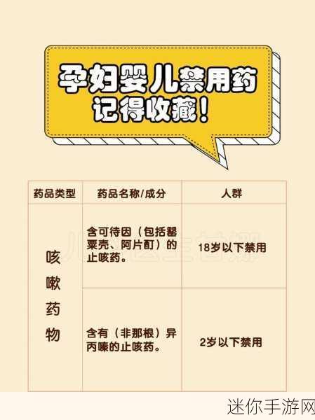 100款禁用：1. 禁用各种刺激性化学品，保护家庭健康的新方案