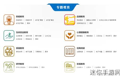 а√中文在线地址最新版：拓展а√中文在线地址最新版，获取最新学习资源和工具。