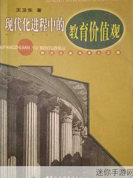 51-123：探讨51-123的深远影响及其在现代社会中的应用价值