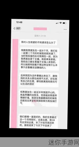 91吃瓜中心今日大瓜：今日91吃瓜中心猛料曝光，惊天大瓜不断揭晓！