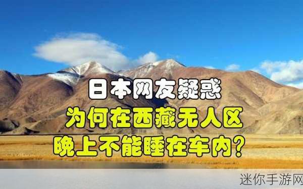 日本无人区码一码二码三码的功能：拓展日本无人区码的一、二、三码功能，实现更高效的数据管理与追踪