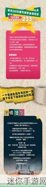 166fun吃瓜网最新版本更新内容：拓展166fun吃瓜网最新版本更新，融入更多精彩功能与优化体验！