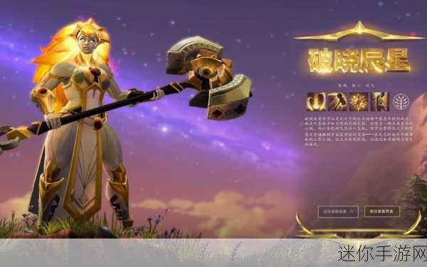 不服来战！刀塔BT版来袭，DOTA题材RPG新体验