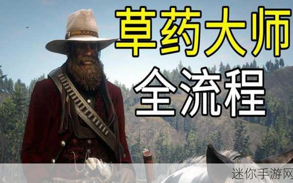 老年镖客视频播放最简单方法：“轻松享受老年镖客精彩视频的最佳观看攻略”