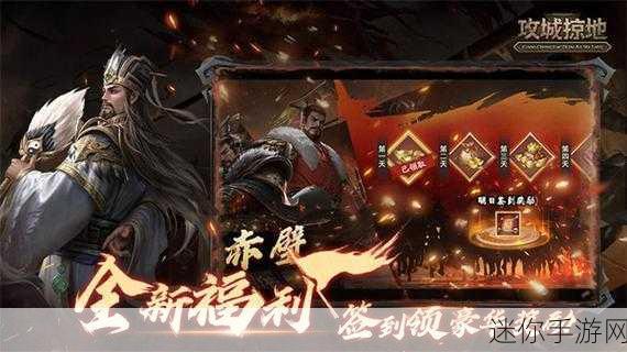 武将三国震撼来袭，国战策略与防塔经典融合新体验