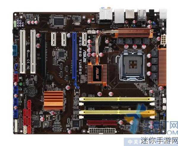 p5q主板支持ddr3吗：p5q主板是否支持DDR3内存的详细解析与讨论