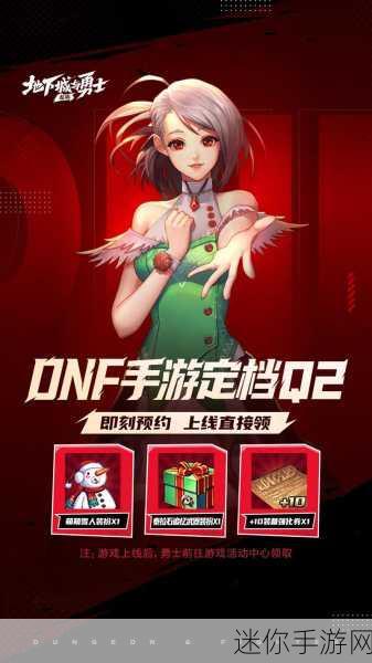 dnf改造崛起：地下城与勇士：改造崛起，重塑战斗传奇