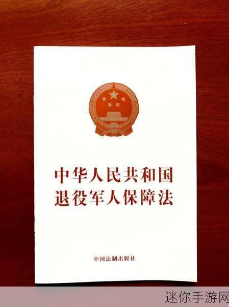 “老兵召回”：“老兵召回：重温岁月，传承精神的伟大使命”