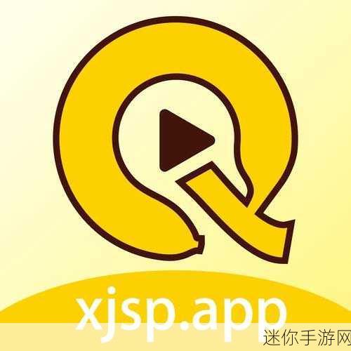 香蕉app旧版本：“全新升级的香蕉APP，畅享更丰富精彩体验！”