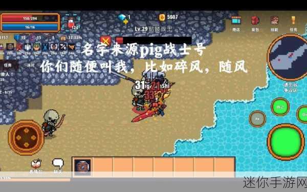 像素风潮再起！Pixel Knight带你领略骑士冒险新纪元