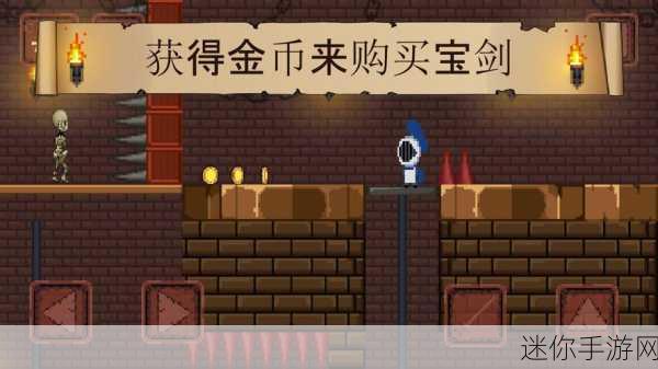 像素风潮再起！Pixel Knight带你领略骑士冒险新纪元