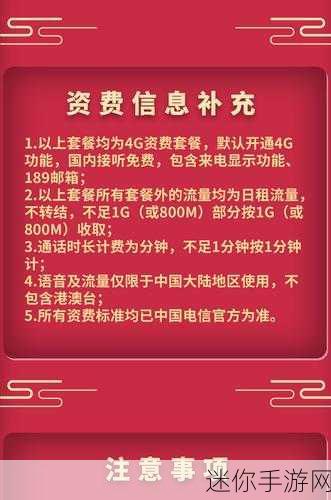 国产卡一卡二卡三高清：国产卡一卡二卡三高清体验，畅享无限精彩视界！