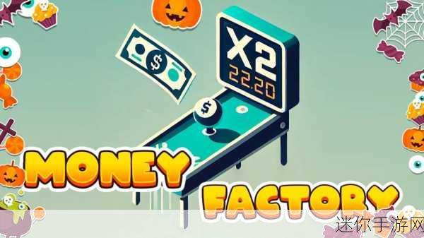 MoneyClicker，点燃你的商业帝国梦，经营模拟新体验