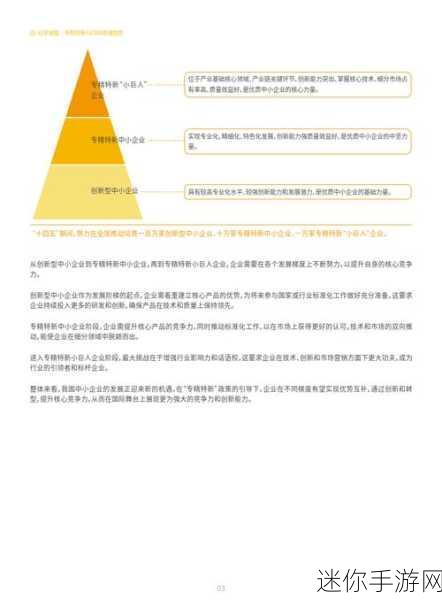 日本成免费的crm：免费日本CRM系统的全面解析与应用指南