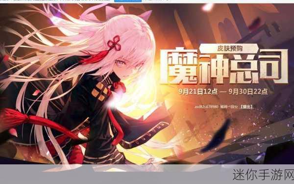 魔神战纪2V12豪礼放送，探索跨时代魔幻3D即时战斗新纪元