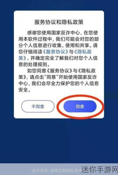 100个禁用app：1. 禁用这些应用，保护个人隐私和安全。