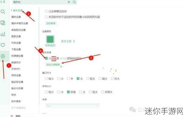 免费污视频软件：探索多功能免费污视频软件，畅享无尽视听盛宴！