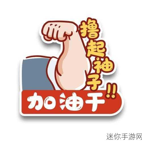 五一漫画兑换码：“畅享五一劳动节，精彩漫画兑换码等你来拿！”