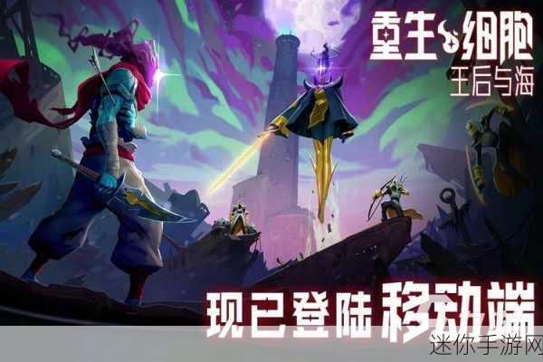 战术RPG汉化版震撼登场，沉浸式角色扮演新体验