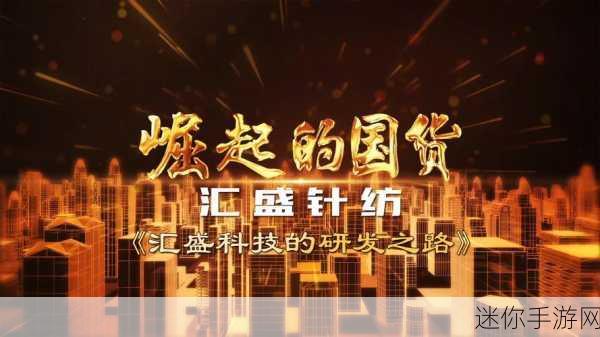 天美传媒.www：天美传媒：引领数字时代的创意与创新之路