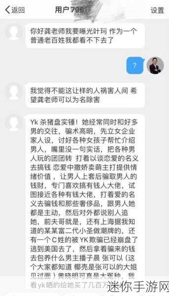 黑料网久久久无码爆料：黑料网深度揭秘：最新最全的爆料信息尽在掌握！