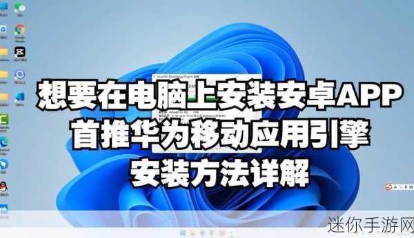 免费十大禁止安装应用入口：十大禁止安装应用的免费拓展入口详解与推荐