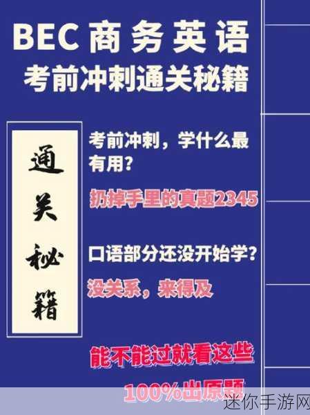 解锁疯狂梗传杰克的心声，通关秘籍大揭秘