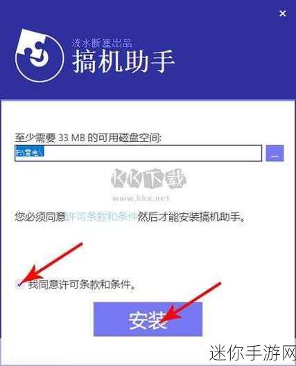 搞机time的恶心软件10分钟app免费下：免费获取“搞机Time”的恶心软件，10分钟轻松体验！