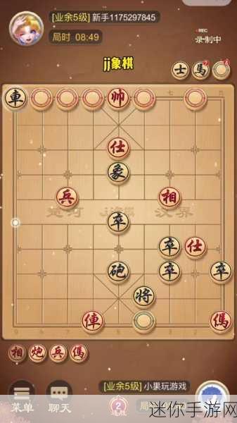 象棋迷的福音，爱玩象棋游戏下载，解锁传统智慧新乐趣