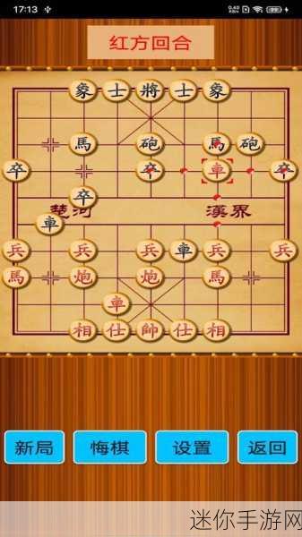 象棋迷的福音，爱玩象棋游戏下载，解锁传统智慧新乐趣