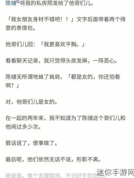 反差婊吃瓜黑料热门网曝：“反差婊豪华生活曝光，黑料引发网友热议！”