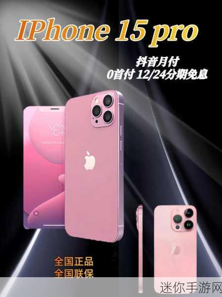 iTunes不能识别iPhone15pro：解决iTunes无法识别iPhone 15 Pro的常见问题及方法