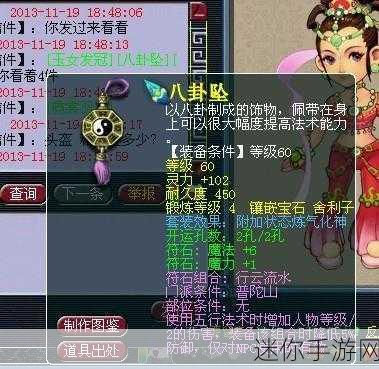 梦幻神速0到40需要多少钱：梦幻神速从0到40级的全面费用分析与预算指南