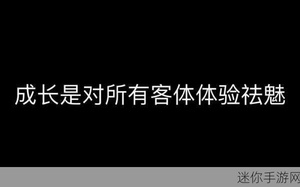 黑料05.com：探讨黑料05.com：揭示真实内幕与社会热点事件的深度分析