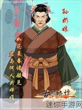 2144三国奇谭九游版震撼上线，多人在线策略争霸，重塑三国烽火岁月