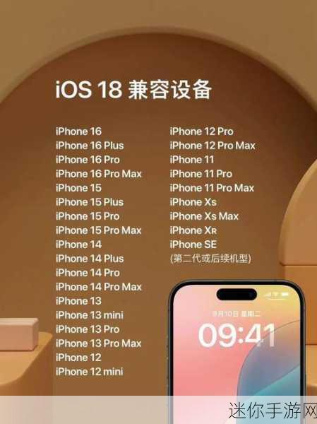 18岁以下不能下载-iphonev4.7.8版：未满18岁用户无法下载iPhone V4.7.8版应用的说明